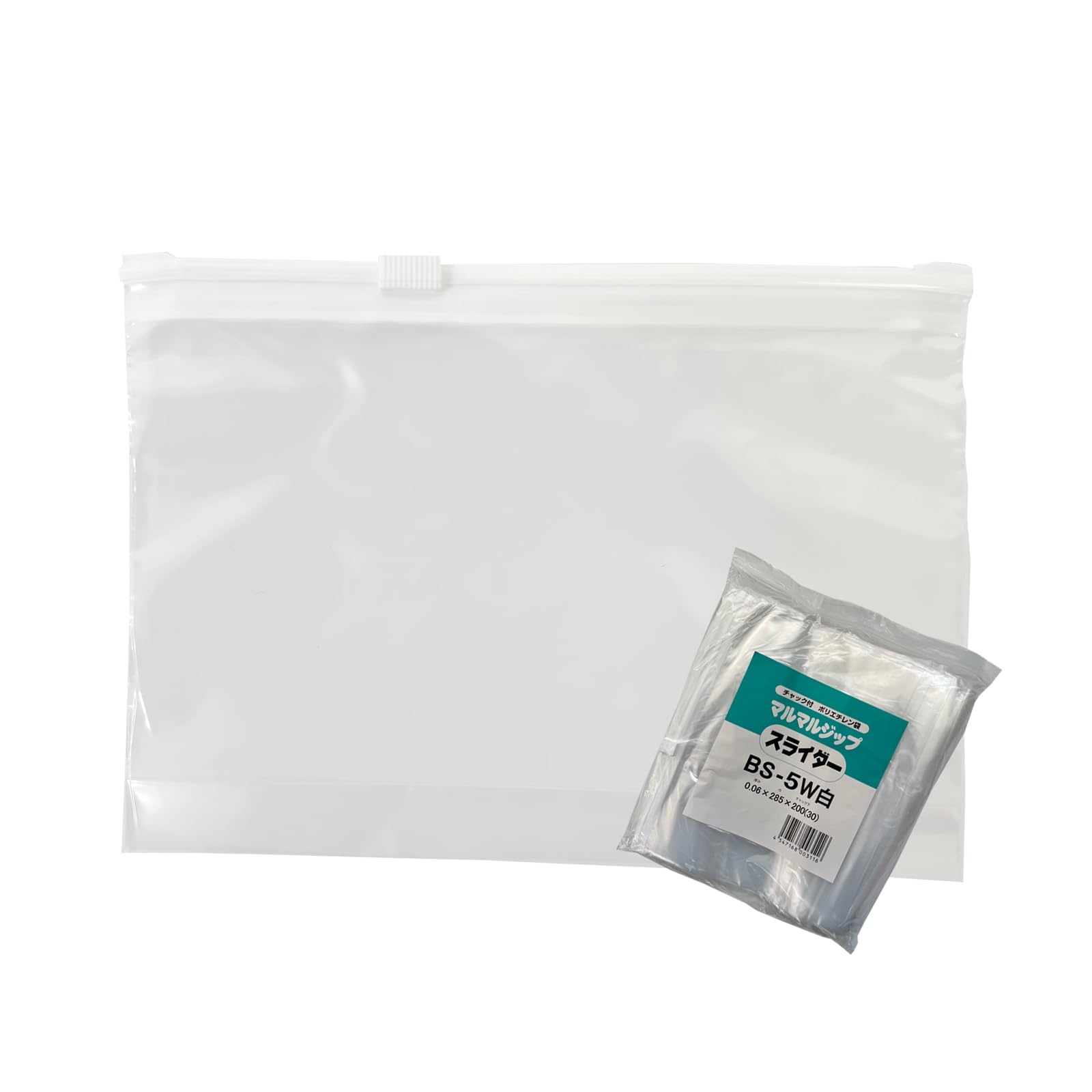 ◆まーちゃん◆2袋 Amazon.co.jp: スライダー付きポリ袋 - マチ付き - マルマルジップ